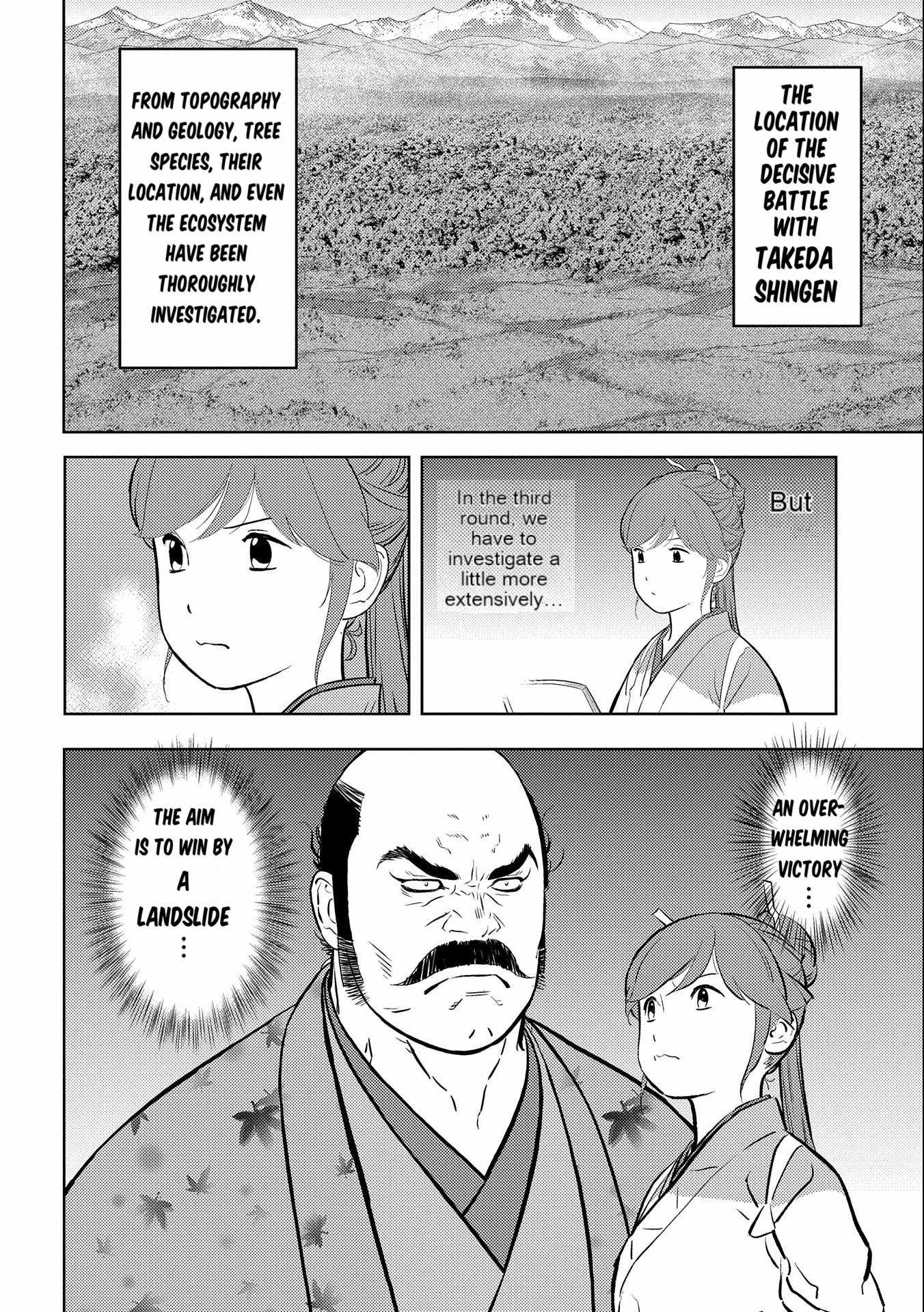 Sengoku Komachi Kuroutan: Noukou Giga [ALL CHAPTERS] Chapter 73 3